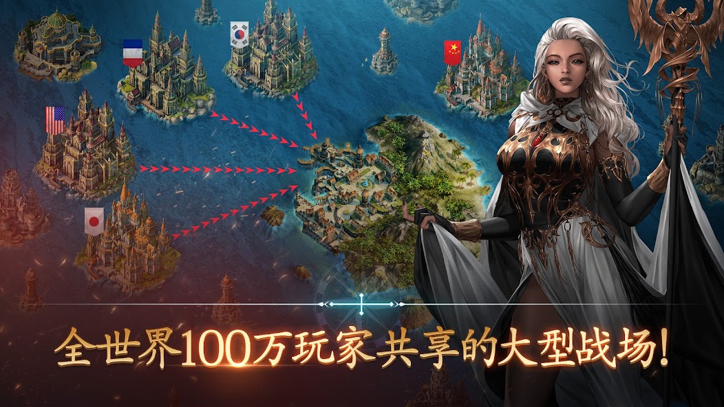 Oceans & Empires:UnchartedWars