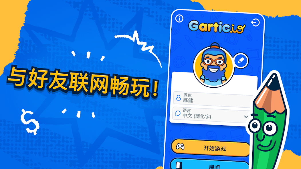 Gartic.io