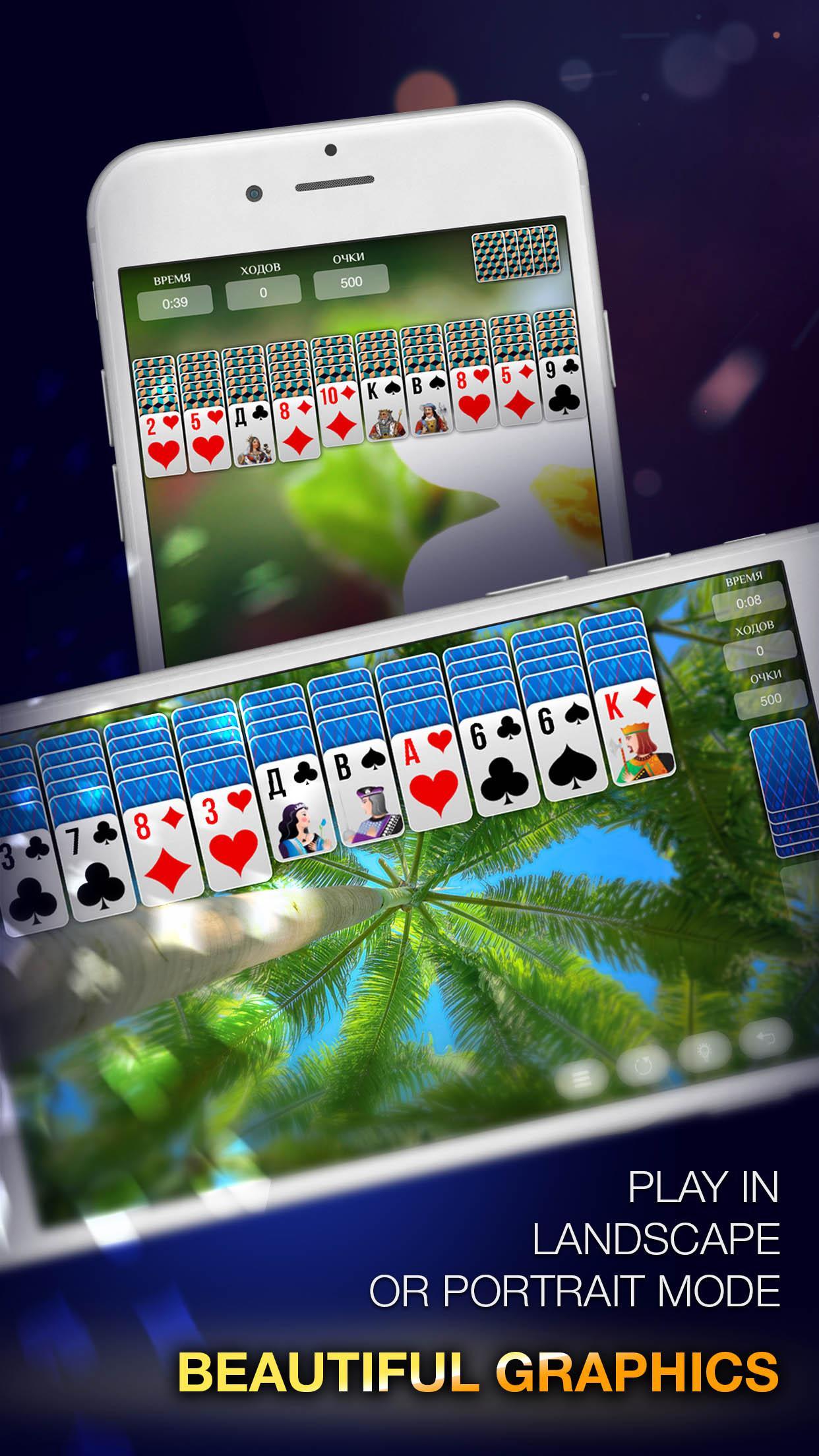 Spider Solitaire World