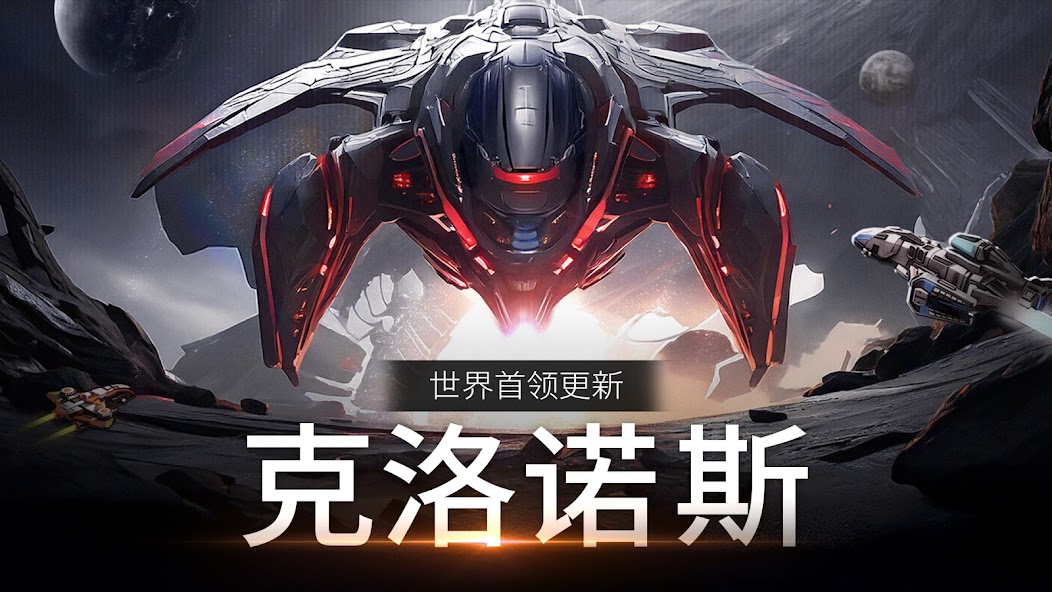 Darkstar - Space Idle RPG