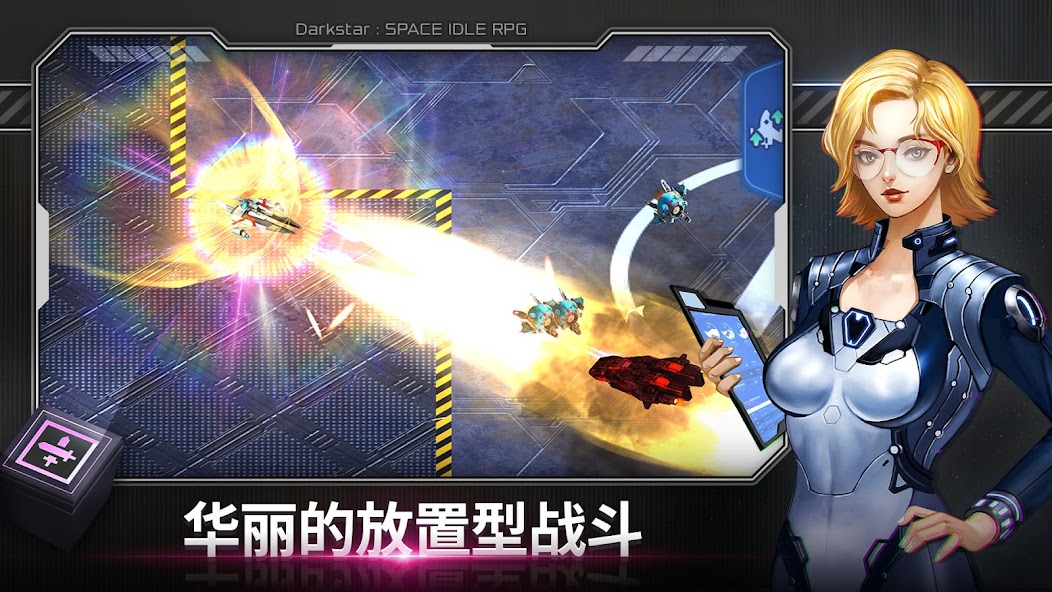 Darkstar - Space Idle RPG