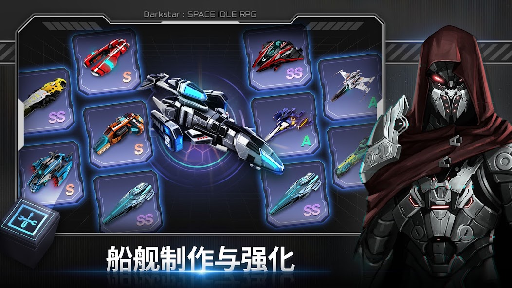 Darkstar - Space Idle RPG