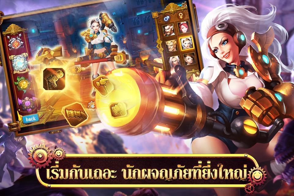 Torchlight OL - TH