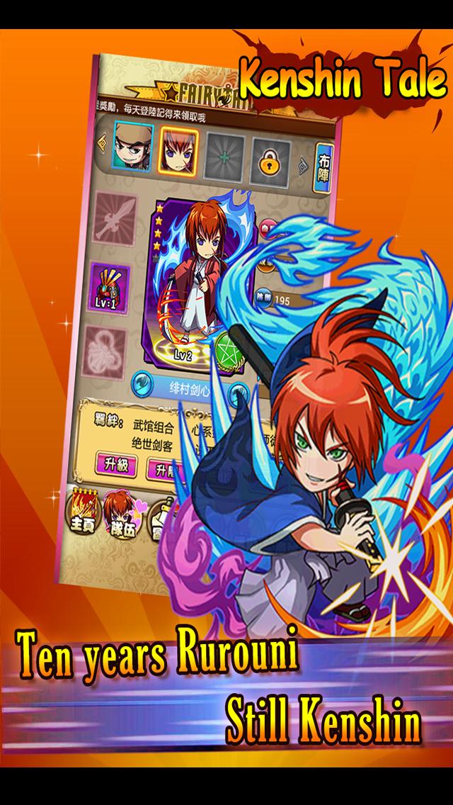 Kenshin Tale
