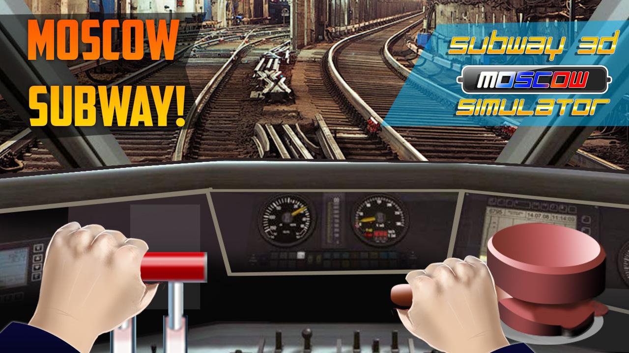 Subway 3D Moscow Simulator