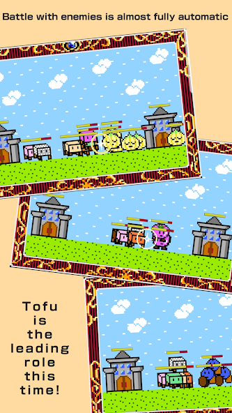 Tofu Fantasy