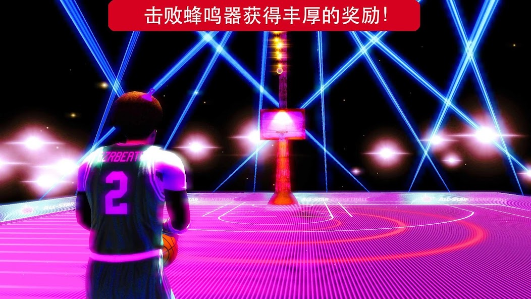 Basketball Game All Stars 2023